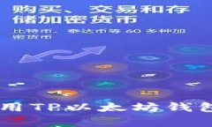 专家揭秘：如何安全使用
