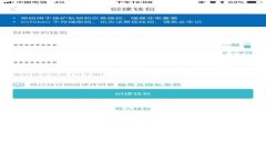 专家揭秘：tpWallet的币为什